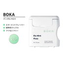 {J GE~g tX 27m (30 yards) BOKA Ela Mint Floss f^tX AbNX ett[ Ζsgp