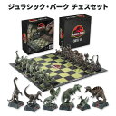 ジュラシック・パーク チェスセット Jurassic Park Chess Set ボードゲーム