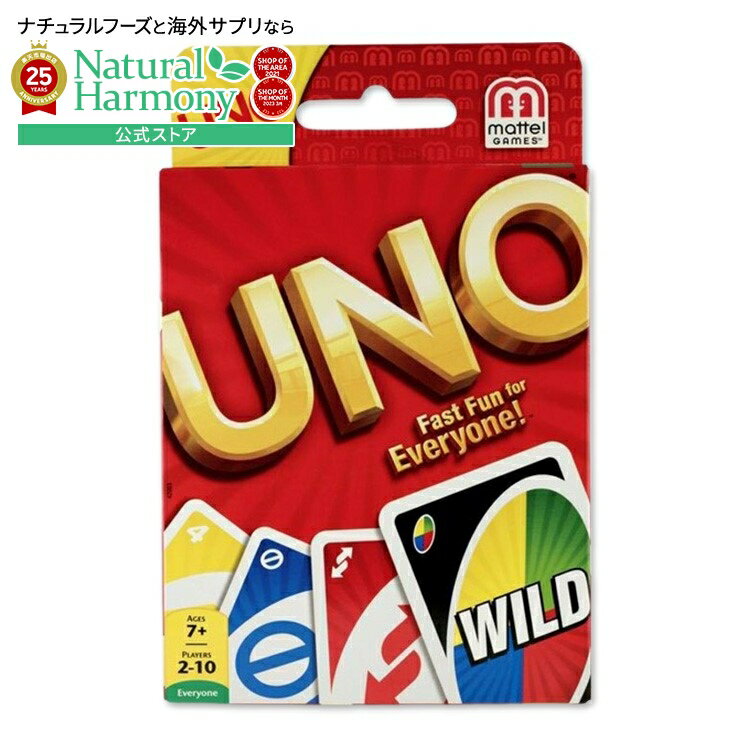 ウノ カード ゲーム ソフト パック UNO CARD GAME Soft pack 7歳以上
