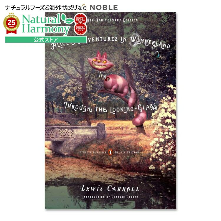 【買えば買うほど割引の洋書フェア】【洋書】不思議の国のアリス・鏡の国のアリス 150周年記念版 [ルイ..