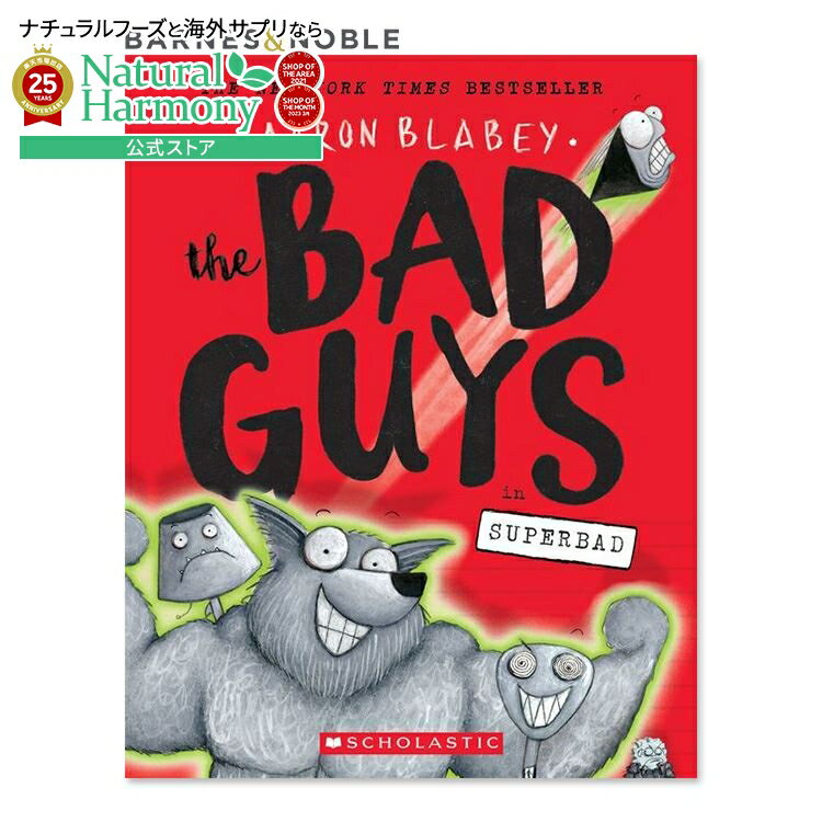 ƹ񥵥ץľΤNatural Harmony㤨֡ں1000OFFݥۡ㤨㤦ۤɳνեۡνۥХåɥ ѡХå (꡼ #8 [󡦥֥쥤ӡ] The Bad Guys in Superbad (The Bad Guys Series #8 [Aaron Blabey]   פβǤʤ1,171ߤˤʤޤ