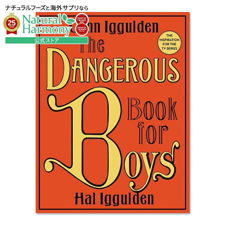 【最大1000円OFFクーポン】【買えば買うほど割引の洋書フェア】【洋書】ザ・デンジャラス・ブック・フ..