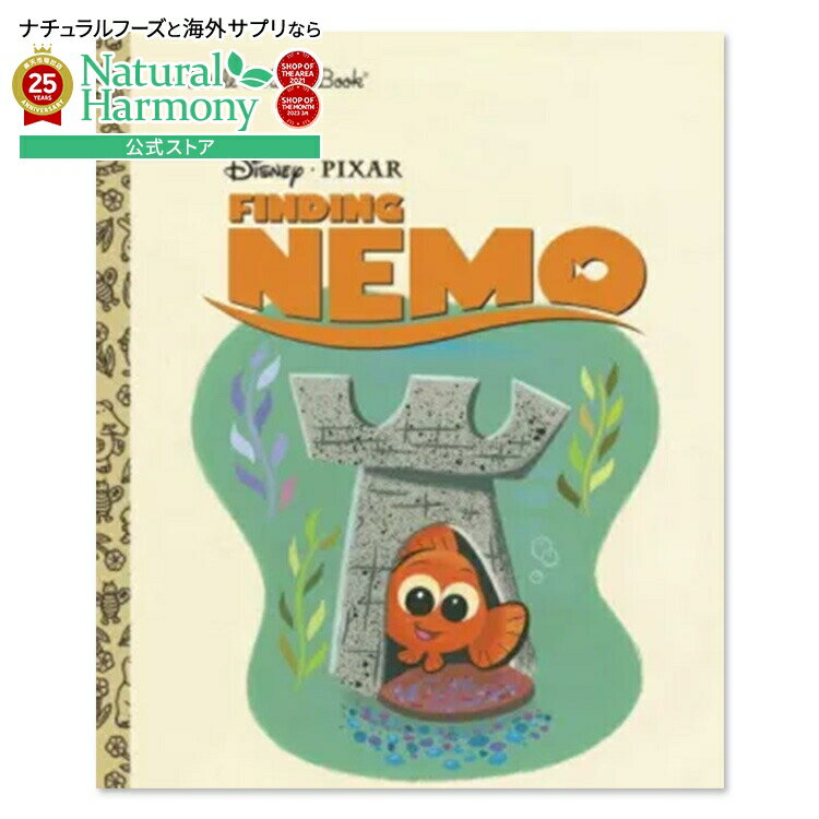 【最大1000円OFFクーポン】【買えば買うほど割引の洋書フェア】【洋書】ファインディング・ニモ [ ...