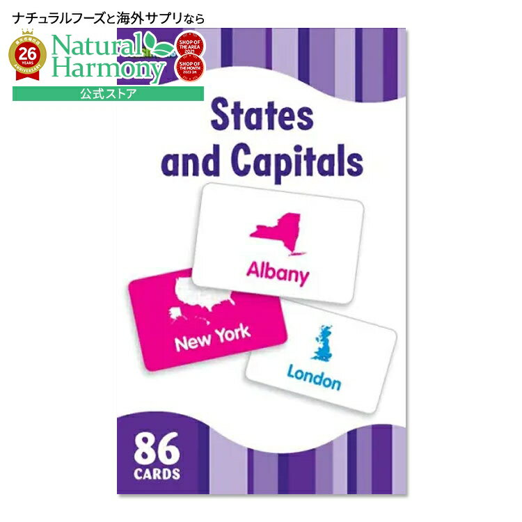 アメリカの州と州都 フラッシュキッズ フラッシュカード  States and Capitals (Flash Kids Flash Cards) 