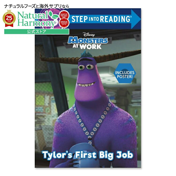 ƹ񥵥ץľΤNatural Harmony㤨֡ں1000OFFݥۡ㤨㤦ۤɳνեۡνۥ顼κǽŻ (ǥˡإ󥹥 [RH ǥˡ] Tylor's First Big Job (Disney Monsters at Work [RH Disney]פβǤʤ1,171ߤˤʤޤ