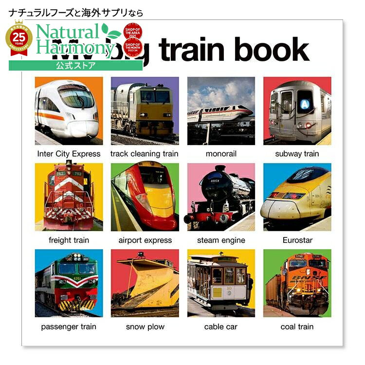 【最大1000円OFFクーポン】【買えば買うほど割引の洋書フェア】[はじめての英語絵本]【洋書】マイビッ..