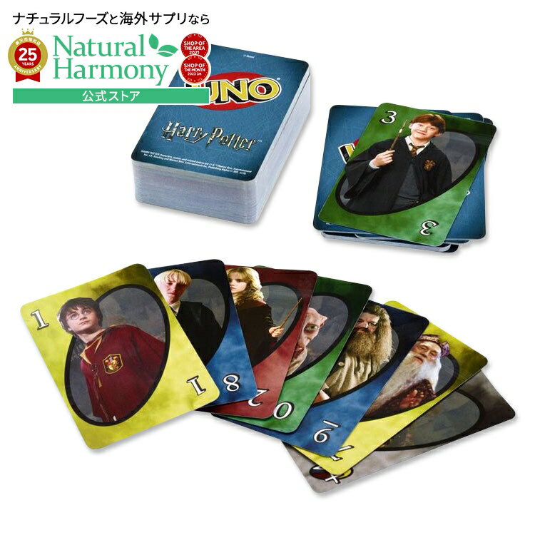 [�Ҷ�����֤������]UNO �ϥ꡼���ݥå��� �����ɥ����� ������ (B&N���꾦��) UNO: Harry Potter Game Tin (B&N Exc...