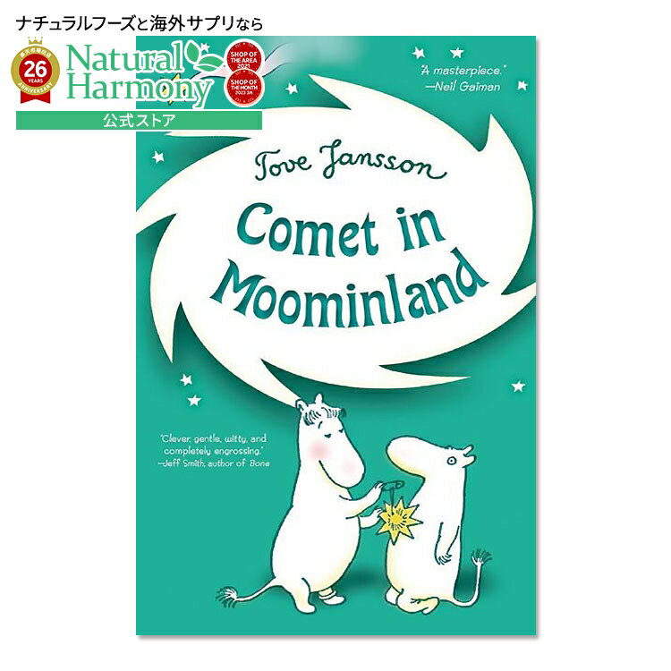 楽天市場】ムーミン（BOOKS FOR KIDS｜洋書）：本・雑誌・コミックの通販