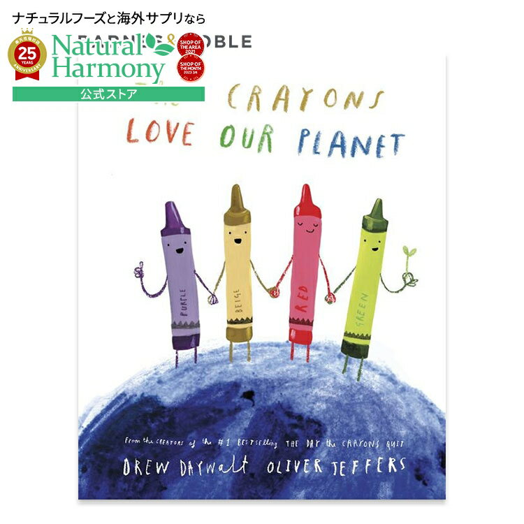 【ポイントUP★3日20時-】【洋書フェア】【洋書】クレヨンは地球が大好き [ドリュー・デイウォルト / イラスト：オリヴァー・ジェファーズ] The Crayons Love Our Planet [Drew Daywalt / Illustrated by Oliver Jeffers]