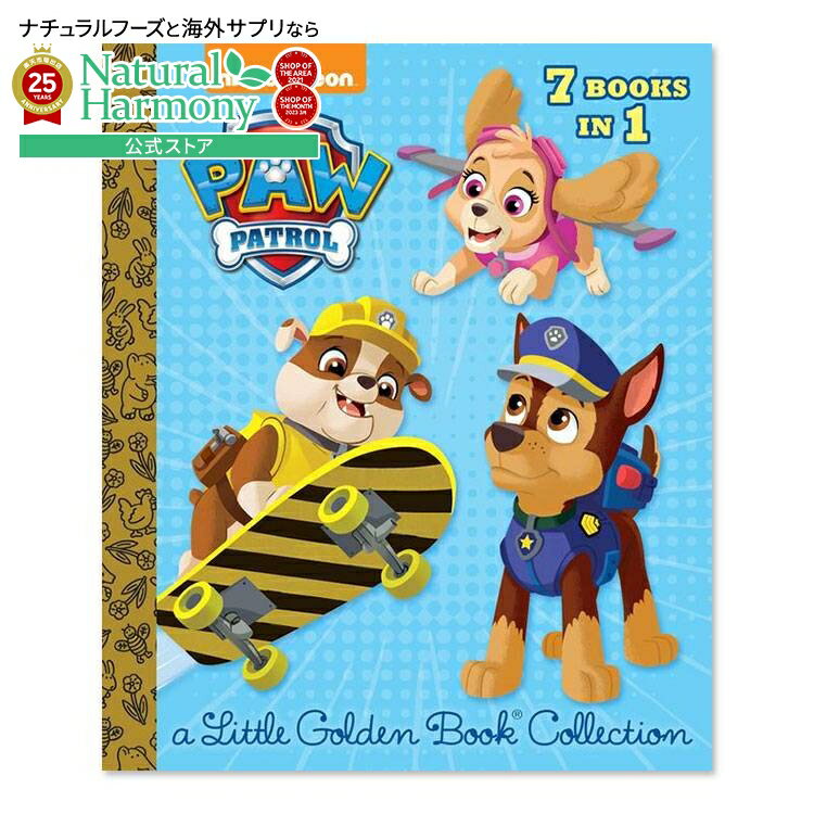 ں1000OFFݥۡ㤨㤦ۤɳνեۡνۥѥѥȥ 쥯 [ǥ֥å] PAW Patrol Collec...