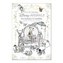 【最大1000円OFFクーポン】【買えば買うほど割引の洋書フェア】【洋書】ぬり絵の芸術:ディズニーの動物たち 創造性を刺激する100のイラスト [ディズニーブッ...