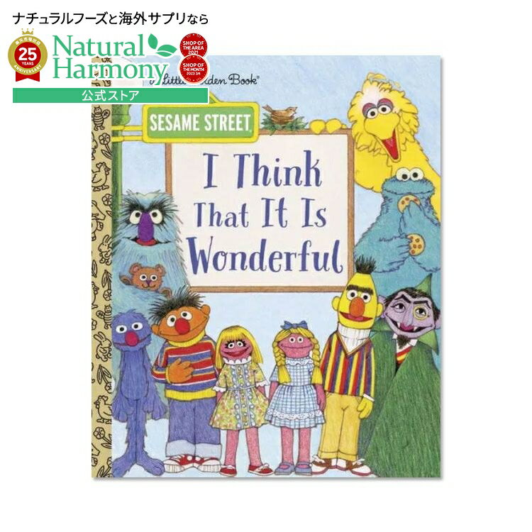 【最大1000円OFFクーポン】【買えば買うほど割引の洋書フェア】【洋書】アイ シンク ザット イット イ..