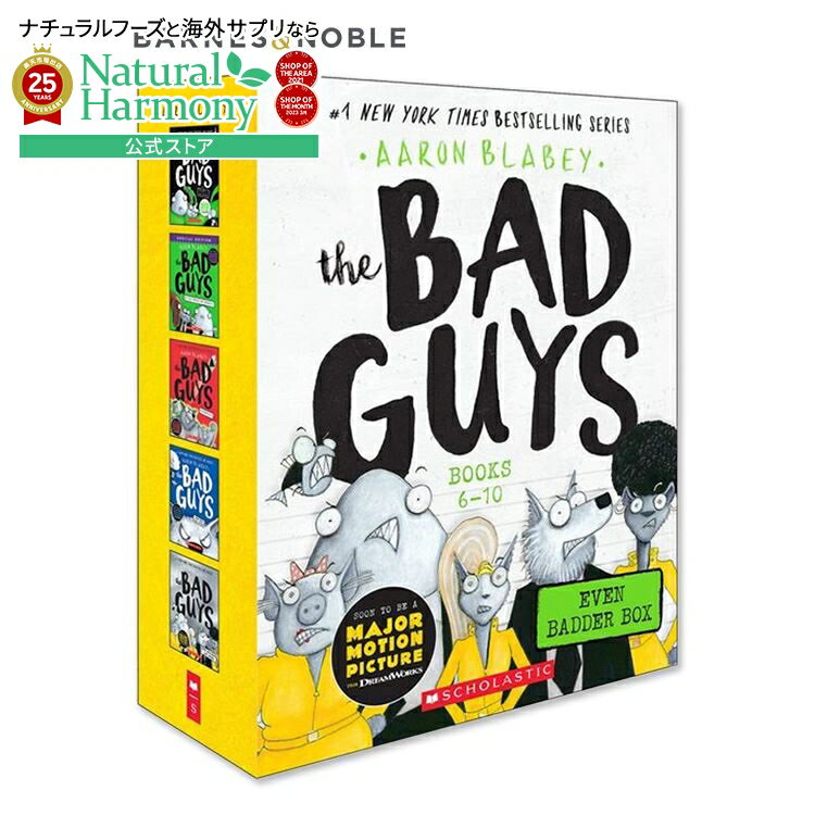 【最大1000円OFFクーポン】【買えば買うほど割引の洋書フェア】【洋書】ザ・バッドガイズ さらに悪いボックスセット (シリーズ #6〜#10) [アーロン・ブ...