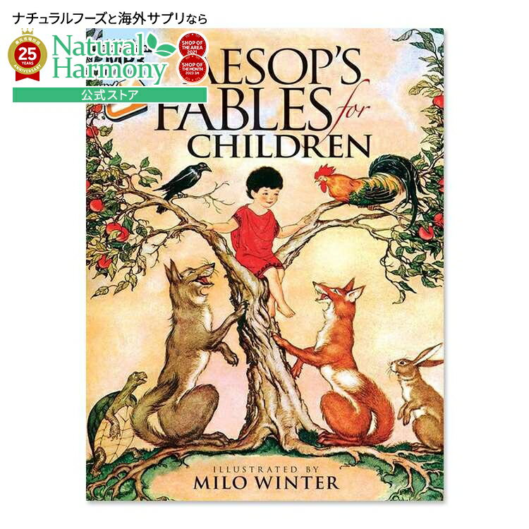 ں1000OFFݥۡ㤨㤦ۤɳνեۻҤɤΤΥåƸ MP3դ [ߥ󥿡] Aesop's Fa...