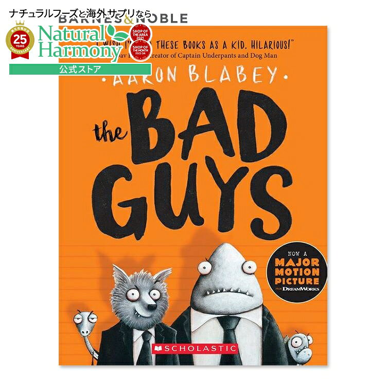 ƹ񥵥ץľΤNatural Harmony㤨֡ں1000OFFݥۡ㤨㤦ۤɳνեۡνۥХåɥ (꡼ #1 [󡦥֥쥤ӡ] The Bad Guys (The Bad Guys Series #1 [Aaron Blabey]    ԥ˥ إӡפβǤʤ1,171ߤˤʤޤ