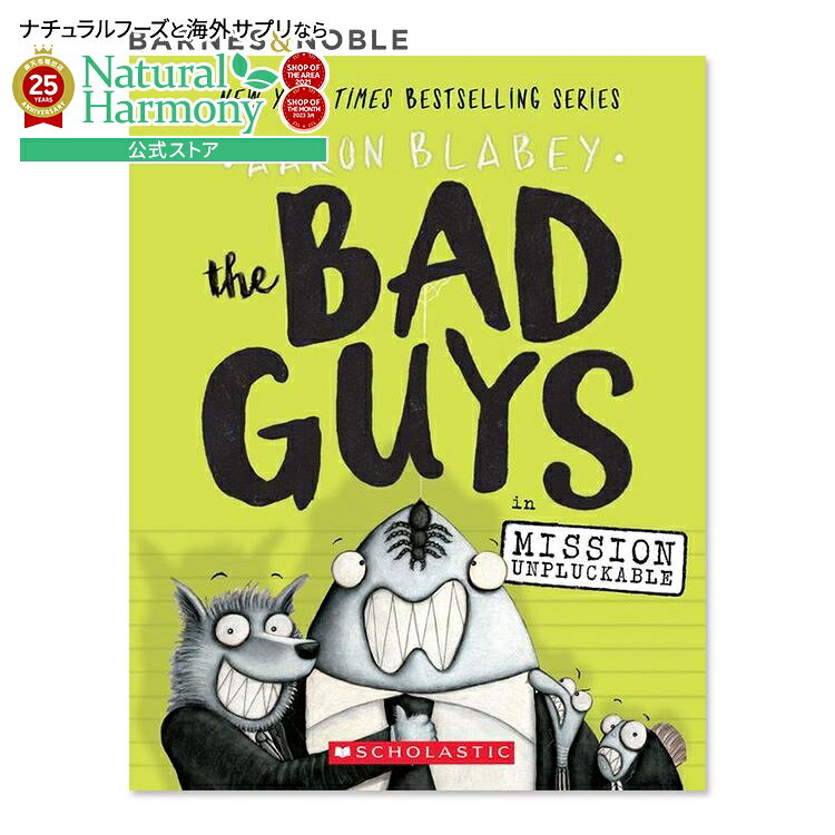 ƹ񥵥ץľΤNatural Harmony㤨֡ں1000OFFݥۡ㤨㤦ۤɳνեۡνۥХåɥ ष (꡼ #2 [󡦥֥쥤ӡ] The Bad Guys in Mission Unpluckable (The Bad Guys Series #2 [Aaron Blabey]   פβǤʤ1,171ߤˤʤޤ