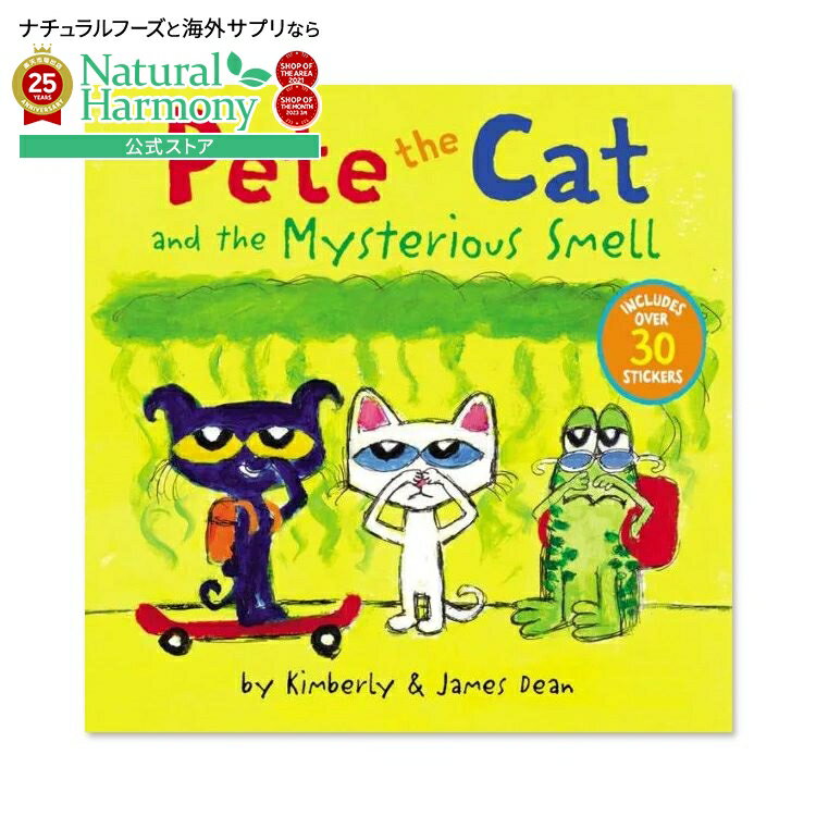 【ポイントUP★3日20時-】【洋書フェア】【洋書】ピートザキャット アンド ザ ミステリアス スメル [キンバリー・ディーン / イラスト：ジェームス・ディーン] Pete the Cat and the Mysterious Smell [Kimberly Dean / Illustrated by James Dean] ねこのピート