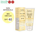 o{{^jJY fC[VA TXN[ p Ă~  SPF40 50ml (1.7floz) Babo Botanicals DAILY SHEER SUNSCREEN q ₳