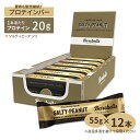 ベアベル プロテインバー ソルティピーナッツ 12本入り 各55g Barebells Protein Bar Salty Peanut 12 bars