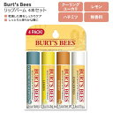 バーツビーズ レスキュー リップバーム 4本セット 各4.25g (0.15oz) Burt 039 s Bees Rescue Lip Balm リップクリーム
