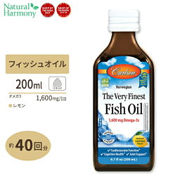 ノルウェー産フィッシュオイル 天然レモンフレーバー 200ml Carlson Labs（カールソンラボ）