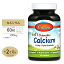 チュアブル カルシウム250mg ナチュラルバニラフレーバー 60粒 タブレット Carlson Labs（カールソンラボ）