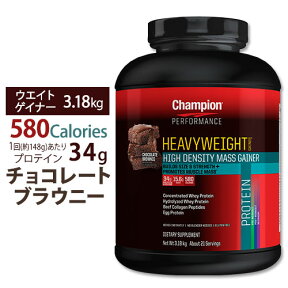 チャンピオンパフォーマンス ヘビーウェイトゲイナー プロテイン サプリメント チョコレートブラウニー味 3.18kg Champion Performance Heavyweight Gainer Chocolate Brownie