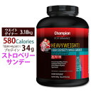 チャンピオン ヘビーウエイトゲイナー580 ウェイトゲイナープロテイン ストロベリーサンデー味 3.18kg Champion Performance Heavyweight Gainer 580