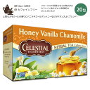 セレッシャルシーズニングス ハーブティー ハニー バニラ カモミール 20包 47g (1.7oz) Celestial Seasonings Herbal Tea Honey Vanilla Chamomile Tea Bag ティーバッグ ノンカフェイン