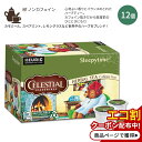 キューリグ セレッシャルシーズニングス スリーピータイプ Kカップ 12個入り Celestial Seasonings Sleepytime Tea K-Cup カモミール ノンカフェイン