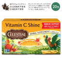 セレッシャルシーズニングス ビタミンCシャイン ハーブティー ティーバッグ 20包 47g (1.6 OZ) Celestial Seasonings Vitamin C Shine オレンジ ローズヒップ ハイビスカス Herbal Supplement サプリメント