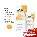 セラヴィ ハイドレーティング ミネラル サンスクリーン SPF30 50ml (1.7floz) CeraVe Hydrating Mineral Sunscreen SPF 30 Face Sheer Tint 顔用 日焼け止め 色付き 保湿 セラミド ヒアルロン酸 ナイアシンアミド