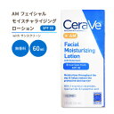 ZB AM tFCV CX`CWO [V SPF30  60ml (2floz) Cerave Facial Moisturizing Lotion AM ICt[