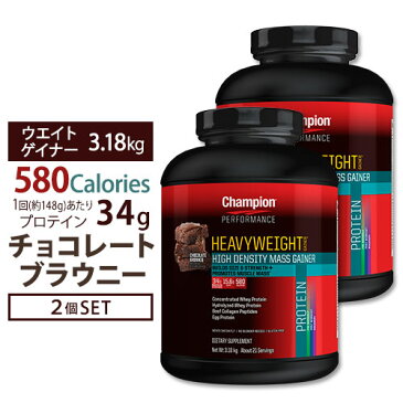 ◆最大800円OFFクーポン 4/21 9:59迄◆[2個セット]〇ヘビーウエイトゲイナー900 3.175kg [チョコレートブラウニー]チャンピオン1回あたりのBCAA 4.85g!総アミノ酸量33g!プロテイン 筋トレ Champion Nutrition チャンピオンニュートリション