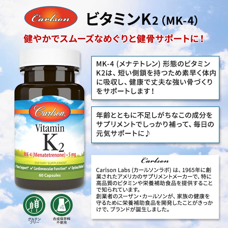 [アクティブに過ごしたい方に♪]カールソンラボ...の紹介画像2