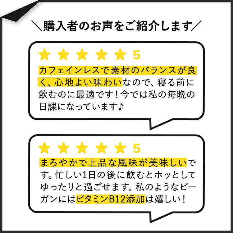 【ポイントUP★1日0時-12日9時】[ホッと一息タイムに]セレッシャルシーズニングス テンションテイマー ハーブティー ティーバッグ 20包 43g (1.5 OZ) Celestial Seasonings Tension Tamer エレウテロ ペパーミント ジンジャー レモングラス【お取り寄せ商品】