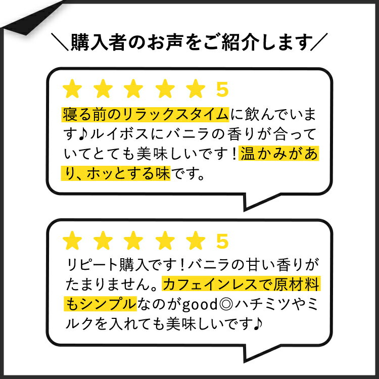 �ڥݥ����20�ܡ�4��20��-11��9����[�ۥäȰ�©�������]����å���륷�����˥󥰥� �륤�ܥ� �ޥ���������Х˥� �ϡ��֥ƥ��� �ƥ����Хå� 20�� 42g (1.5 OZ) Celestial Seasonings Rooibos Madagascar Vanilla ��å� ���եꥫ �ߥͥ��