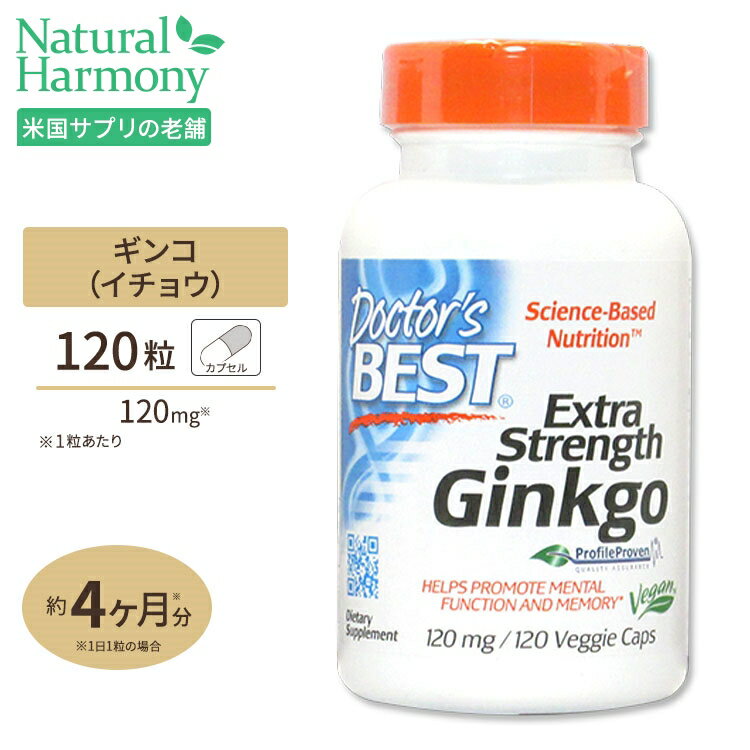 商品説明 ●200万年以上昔から地球に原生する植物、イチョウの成分を使用 ●イチョウの葉から抽出されるエキスには、フラボン多糖類をはじめとするフラボノイドが多く含まれています ●生活習慣を見直したい方、シャキッとした生活を送りたい方にオススメです！ ※Non-GMO / グルテンフリー / 大豆不使用 / ビーガン仕様 単品はこちら 2個セットはこちら 3個セットはこちら 消費期限・使用期限の確認はこちら 内容量 / 形状 120粒 / ベジタブルカプセル 成分内容 【1粒中】 イチョウエキス（葉）　フラボングリコシド　テルペンラクトン120mg28.8mg7.2mg 他成分: 変性セルロース（ベジタブルカプセル）、微結晶セルロース、二酸化ケイ素 ※製造工程などでアレルギー物質が混入してしまうことがあります。※詳しくはメーカーサイトをご覧ください。 ご使用の目安 食品として1日1粒を目安にお水などでお召し上がりください。 メーカー Doctor&#x27;s Best（ドクターズベスト） ・成人を対象とした商品です。 ・次に該当する方は摂取前に医師にご相談ください。 　- 妊娠・授乳中 　- 医師による治療・投薬を受けている ・高温多湿を避けて保管してください。 ・お子様の手の届かない場所で保管してください。 ・効能・効果の表記は薬機法により規制されています。 ・医薬品該当成分は一切含まれておりません。 ・メーカーによりデザイン、成分内容等に変更がある場合がございます。 ・製品ご購入前、ご使用前に必ずこちらの注意事項をご確認ください。 Extra Strength Ginkgo Extract 120mg 120vcaps Doctor&#x27;s Best 生産国: アメリカ 区分: 食品 広告文責: &#x3231; REAL MADE 050-3138-5220 配送元: CMG Premium Foods, Inc. 人気 にんき おすすめ お勧め オススメ ランキング上位 らんきんぐ 海外 かいがい さぷりめんと 健康 けんこう へるしー ヘルシー ヘルス ヘルスケア へるすけあ 手軽 てがる 簡単 かんたん supplement health イチョウ いちょう イチョウ葉 いちょう葉 ギンコエキス ハーバル ハーブ 自然 ナチュラル