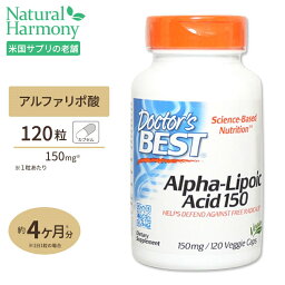 ベストアルファリポ酸 150mg 120粒 Doctor's BEST（ドクターズベスト）