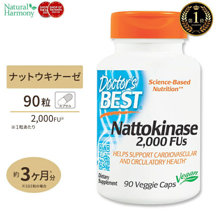 NaturesPlus　ソースオブライフガーデン、ビタミンD3＆K2、60ビーガンカプセル