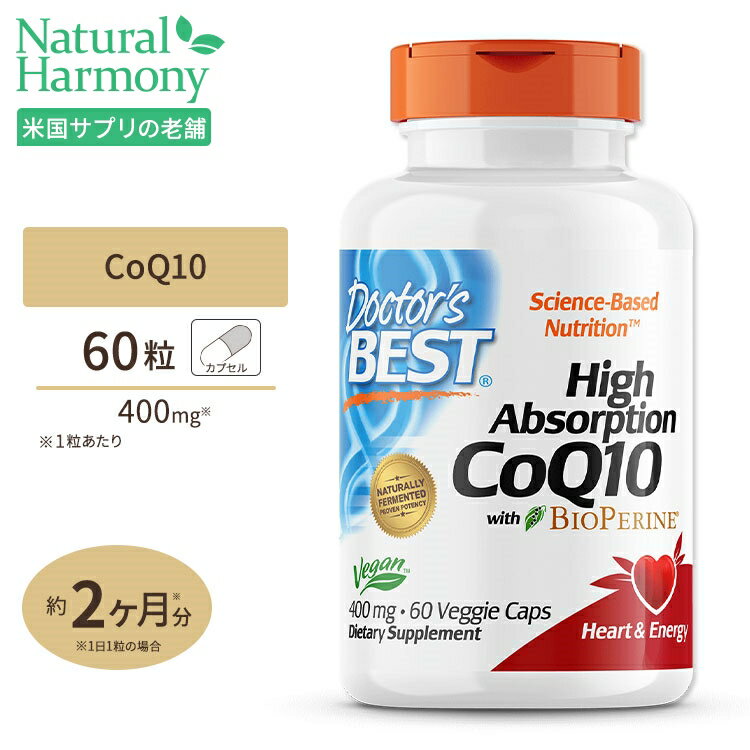 高吸収 コエンザイムQ10 CoQ10 400mg 60粒 Doctor's BEST（ドクターズベスト）