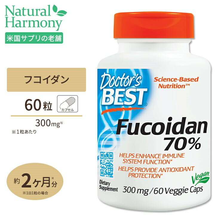 フコイダン 70% 300mg 60粒 Doctor's BEST（ドクターズベスト） サプリメント サプリ 海藻