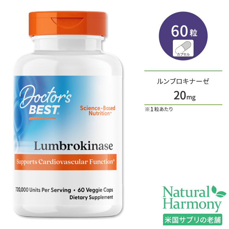 ドクターズベスト ルンブロキナー�