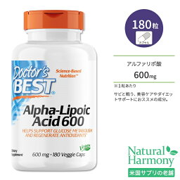 ドクターズベスト アルファリポ酸600 600mg 180粒 ベジカプセル Doctor's Best Alpha-Lipoic Acid 600 サプリメント α-リポ酸 健康 美容 ダイエットサポート チオクト酸 補酵素 エイジングケア