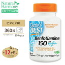 ビタミンB1 ベンフォチアミン 150mg 360粒 ベジタブルカセル Doctor's BEST（ドクターズベスト）