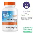 ドクターズベスト ベンフォチアミン300 300mg 60粒 ベジカプセル Doctor's Best Benfotiamine with BenfoPure サプリメント ベンフォピュア ビタミンB1 脂溶性 アリチアミン 糖 グルコース