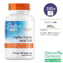 ドクターズベスト アルファリポ酸300 300mg 180粒 ベジカプセル Doctor's Best Alpha-Lipoic Acid 300 サプリメント α-リポ酸 健康 美容 ダイエットサポート チオクト酸 補酵素 エイジングケア