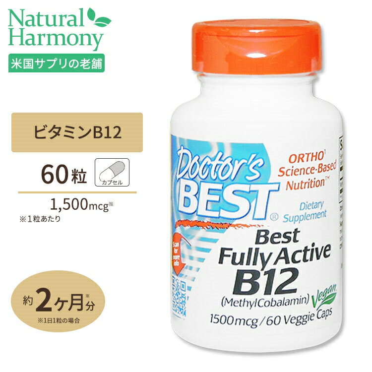 ビタミンB12 1500mcg 60粒 Doctor's BEST（ドクターズベスト） サプリメント サプリ