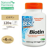 ɥ٥ ӥ 5000mcg 120γ ץ ץ Doctor's BEST Biotin