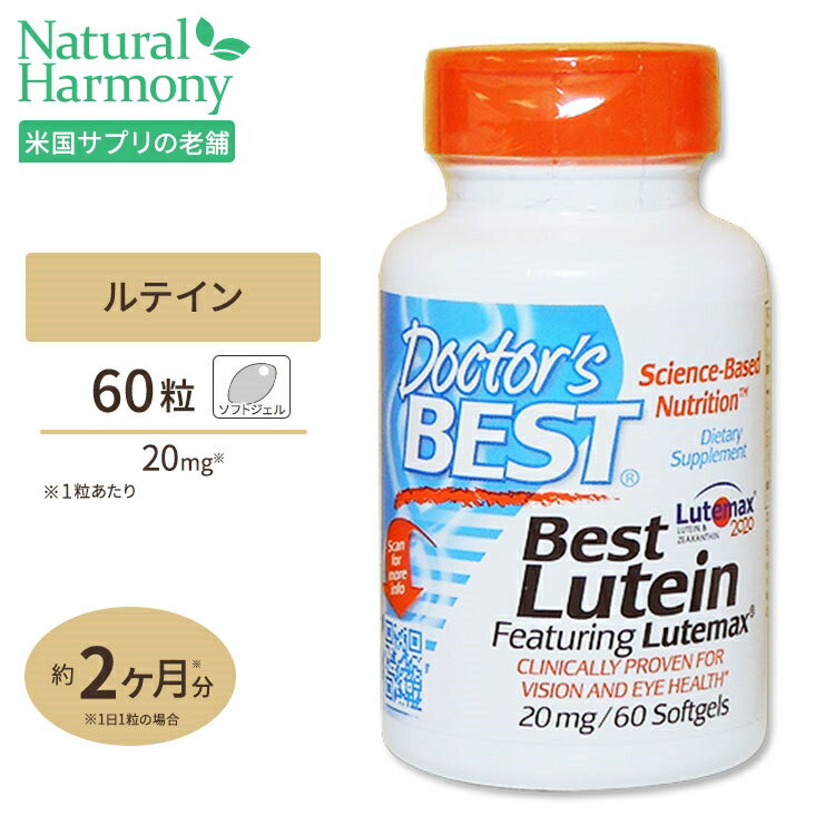 商品説明 ●ルテインはカロテノイドの1種で、クリアな視界の維持に不可欠な成分とされています ●マリーゴールド由来の「ルテマックス」というルテインを採用し、高濃度で配合！ ※Non-GMO（非遺伝子組換え） / グルテンフリー / 大豆フリー 単品はこちら 2個セットはこちら 消費期限・使用期限の確認はこちら ご留意事項 ●空輸中の温度変化により、粒同士のくっつきが生じる場合があります。ボトルや袋を室温下で数度、強めに振ると離れますのでお試しください。 内容量 / 形状 60粒 / ソフトジェル 成分内容 【1粒中】 ルテイン（ルテマックス2020マリーゴールド花エキス由来）20mg ゼアキサンチン（ルテマックス2020マリーゴールド花エキス由来）4mg 他成分: サンフラワーオイル、ソフトジェルカプセル（ゼラチン、グリセリン、精製水） ※製造工程などでアレルギー物質が混入してしまうことがあります。※詳しくはメーカーサイトをご覧ください。 ご使用の目安 食品として1日1粒を目安にお水などでお召し上がりください。 メーカー Doctor&#x27;s Best（ドクターズベスト） ・成人を対象とした商品です。 ・次に該当する方は摂取前に医師にご相談ください。 　- 妊娠・授乳中 　- 医師による治療・投薬を受けている ・高温多湿を避けて保管してください。 ・お子様の手の届かない場所で保管してください。 ・効能・効果の表記は薬機法により規制されています。 ・医薬品該当成分は一切含まれておりません。 ・メーカーによりデザイン、成分内容等に変更がある場合がございます。 ・製品ご購入前、ご使用前に必ずこちらの注意事項をご確認ください。 Best Lutein Featuring Lutemax 60sg 生産国: アメリカ 区分: 食品 広告文責: &#x3231; REAL MADE 050-3138-5220 配送元: CMG Premium Foods, Inc. さぷりめんと 健康 けんこう へるしー ヘルシー ヘルス ヘルスケア へるすけあ 手軽 てがる 簡単 かんたん supplement health 人気 にんき おすすめ お勧め オススメ ランキング上位 らんきんぐ 海外 かいがい ビジョンサポート ドクターズベスト どくたーずべすと アメリカ 外国 サプリ サプリメント 海外サプリ 定番 安心 安全 るていん ルテマックス ゼアキサンチン ぜあきさんちん